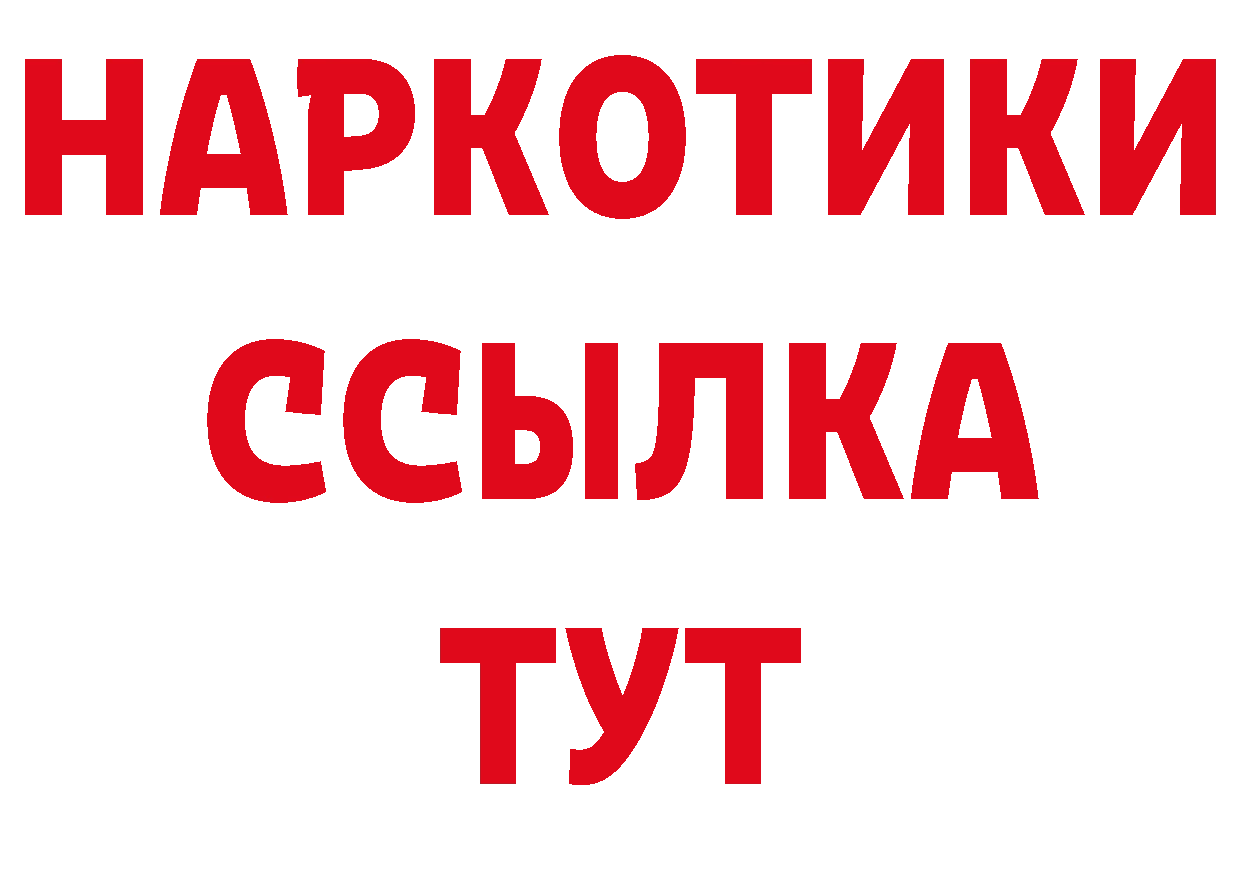 КОКАИН Перу маркетплейс сайты даркнета hydra Вилючинск